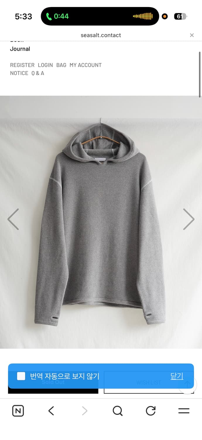 3 씨솔트 후드티 상품이미지1