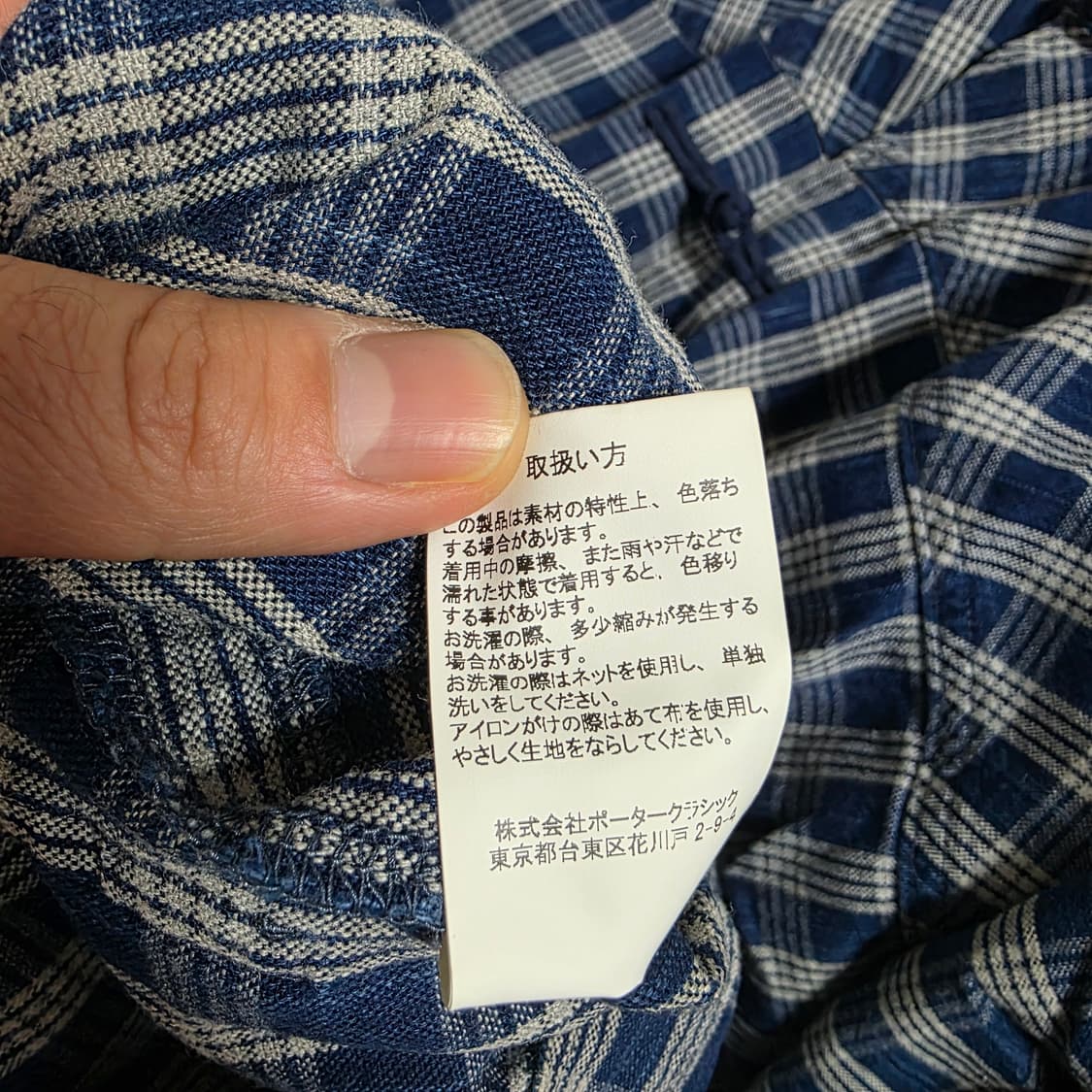 포터클래식 PALAKA 로컬 차이니즈 자켓 3사이즈 네이비 상품이미지9