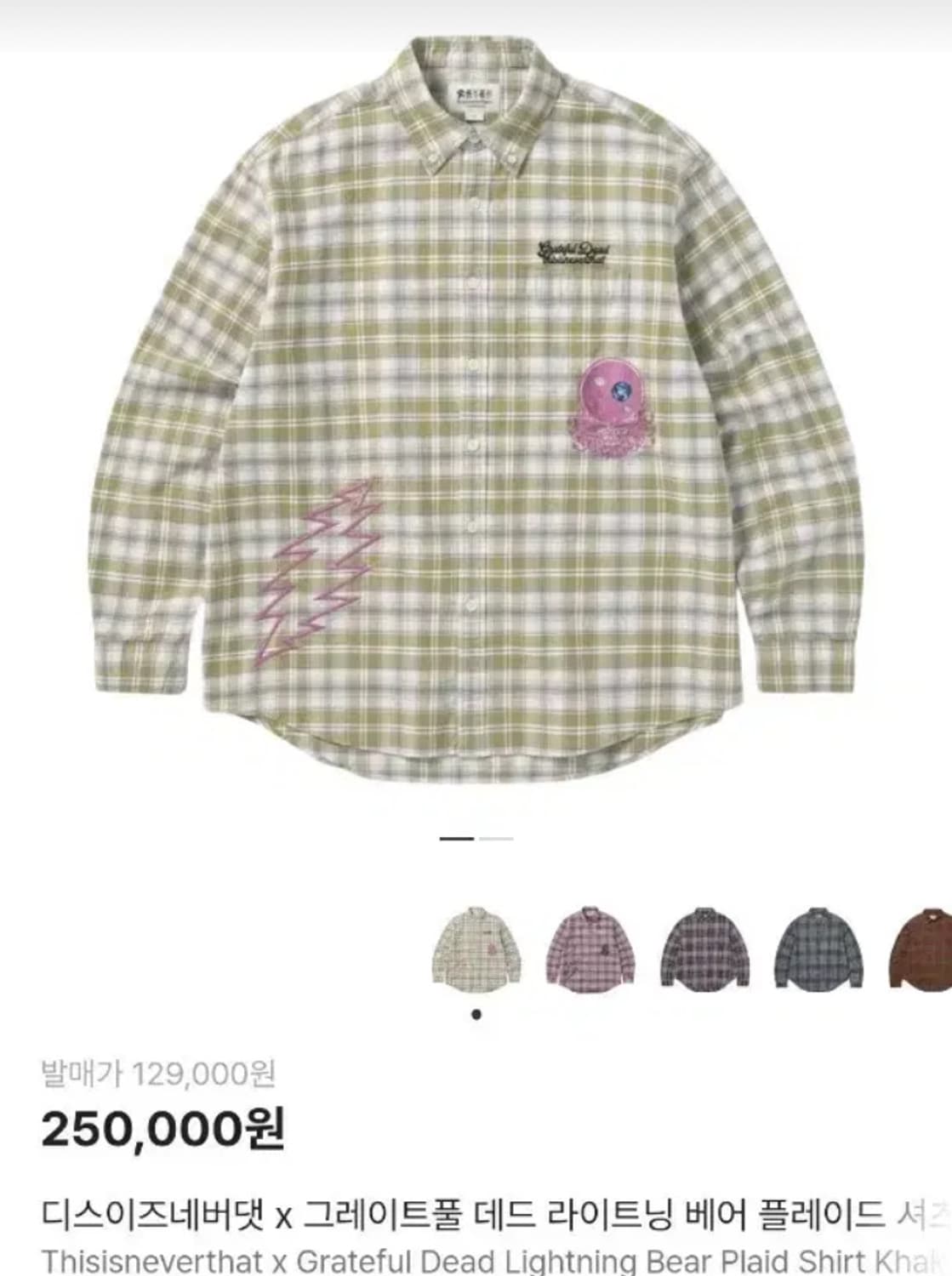 (구해요) 디스이즈네버댓 그레이트풀데드 체크셔츠 상품이미지1