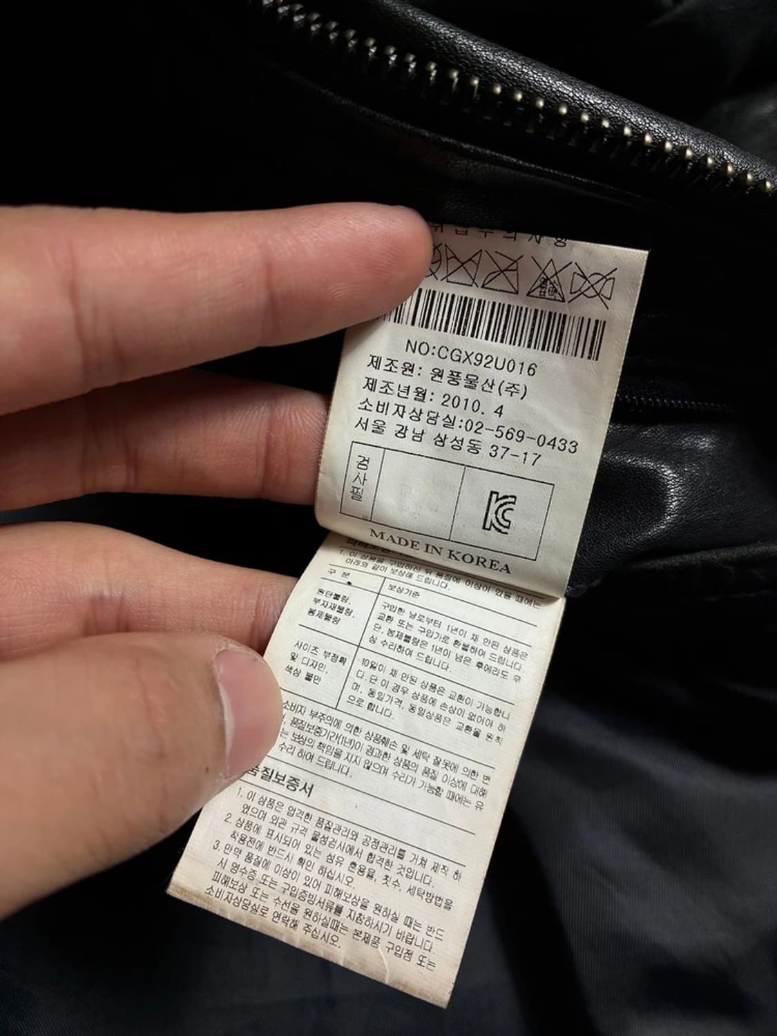 킨록 10SS 멀티포켓 송아지 가죽 자켓 R1857 상품이미지9