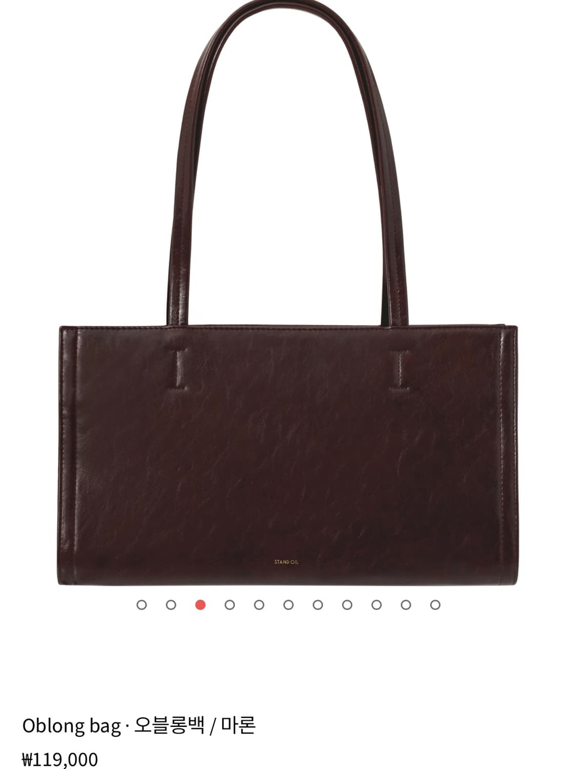 스탠드오일 오블롱백 마론 상품이미지1