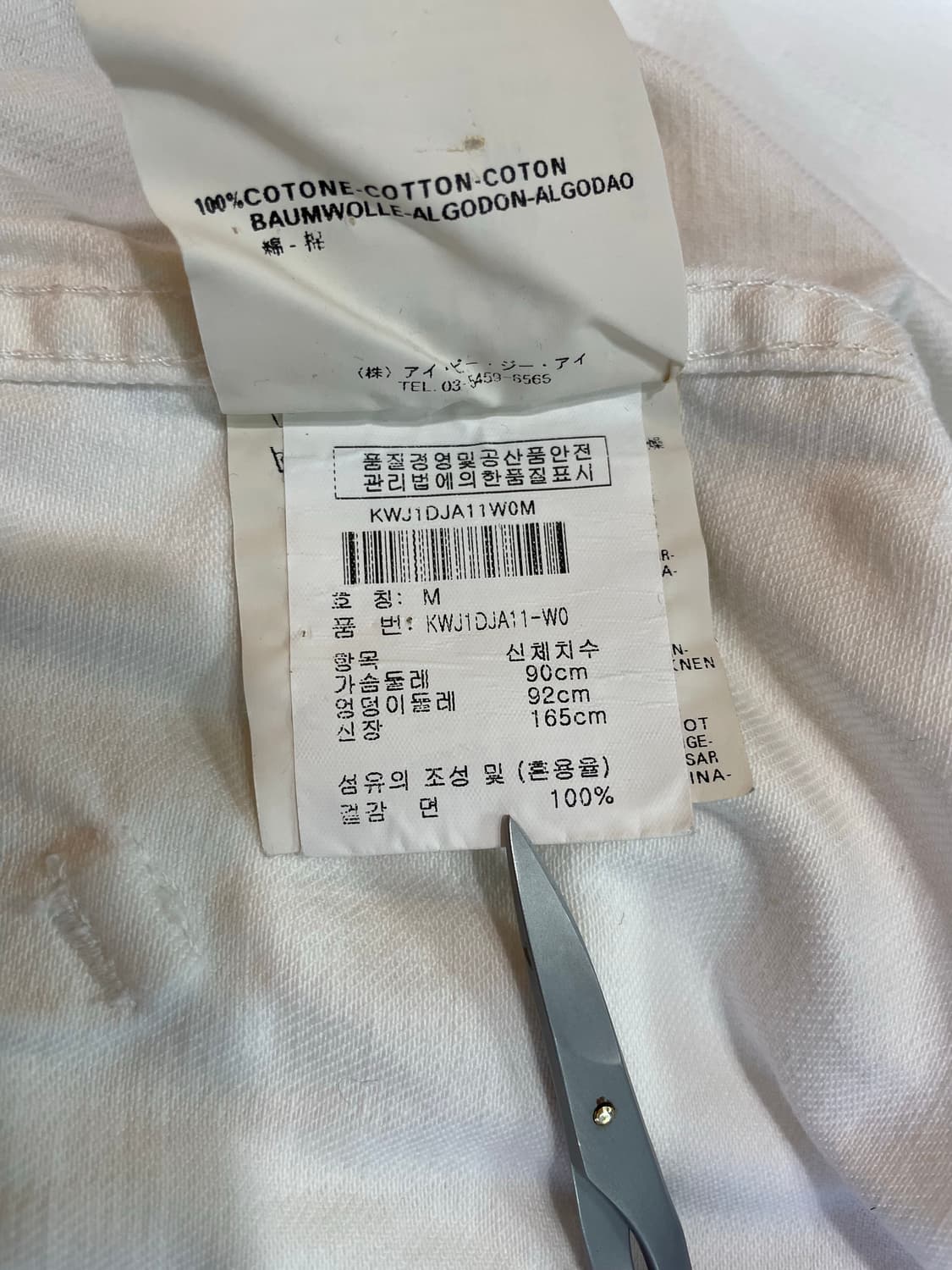 리플레이 화이트 여성 데님 자켓 55 상품이미지10