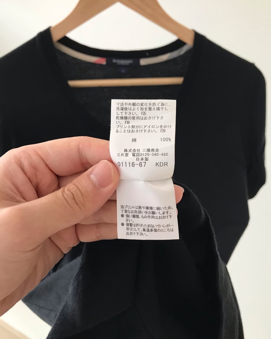 버버리 빅로고 블라우스 반팔 상품이미지4