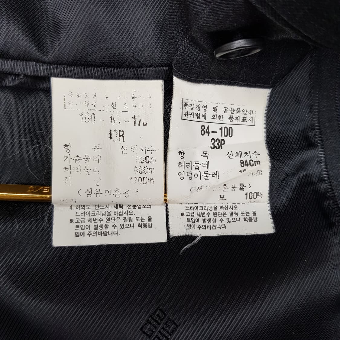 지방시 클래식  울 투피스 수트 세트 43R 84사이즈 상품이미지9