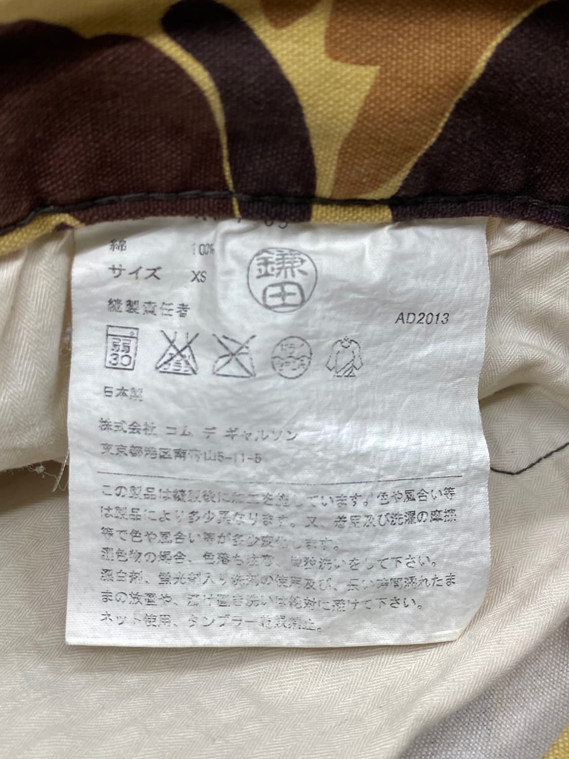 준야 와타나베 카펜터 팬츠 상품이미지7