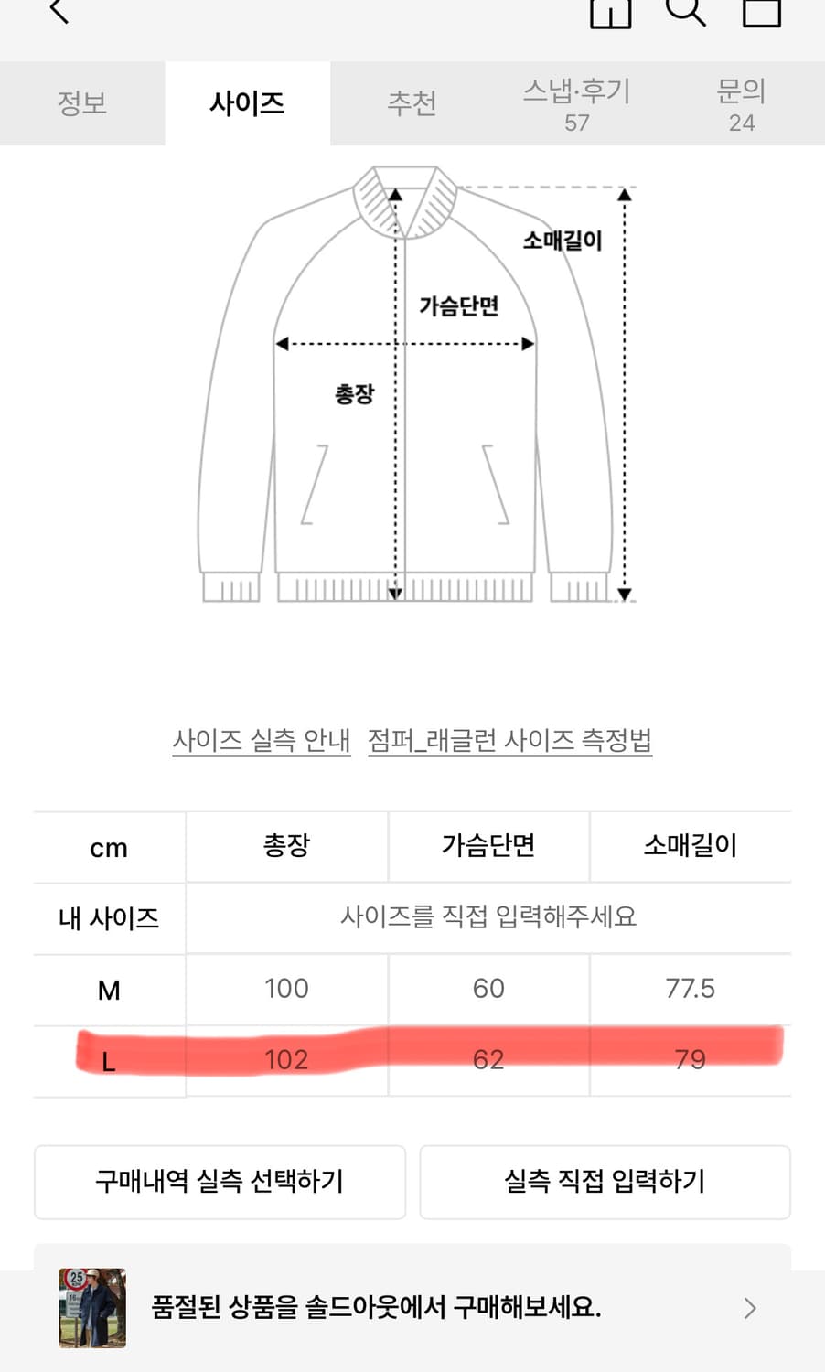 미니멀프로젝트 울 발마칸 트래블러 코트 블랙 상품이미지10