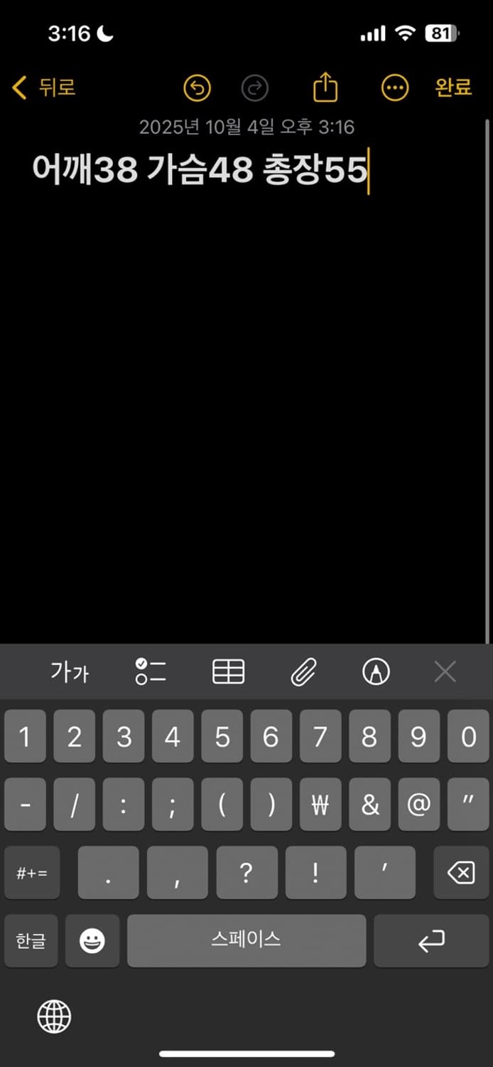 쿠지 케이블 니트 상품이미지7