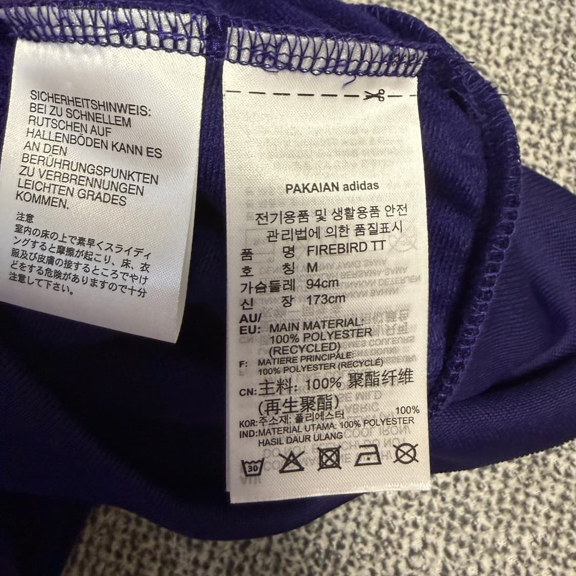 아디다스 파이어버드 져지 퍼플 우먼스 M 트랙탑 보라 상품이미지4
