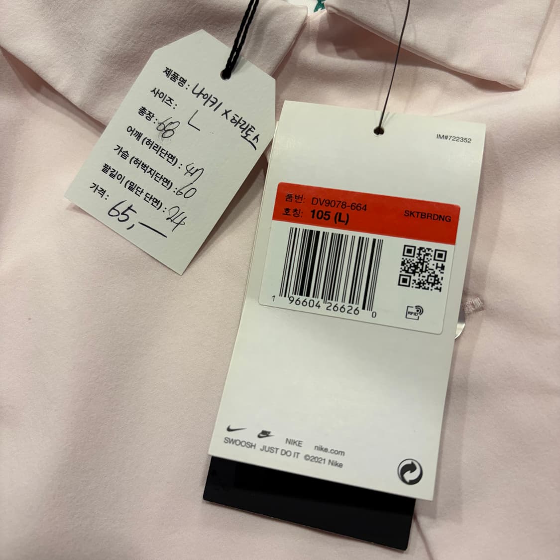 [L] 나이키 SB x 하리토스 반팔 셔츠 핑크 새상품 C865 상품이미지4