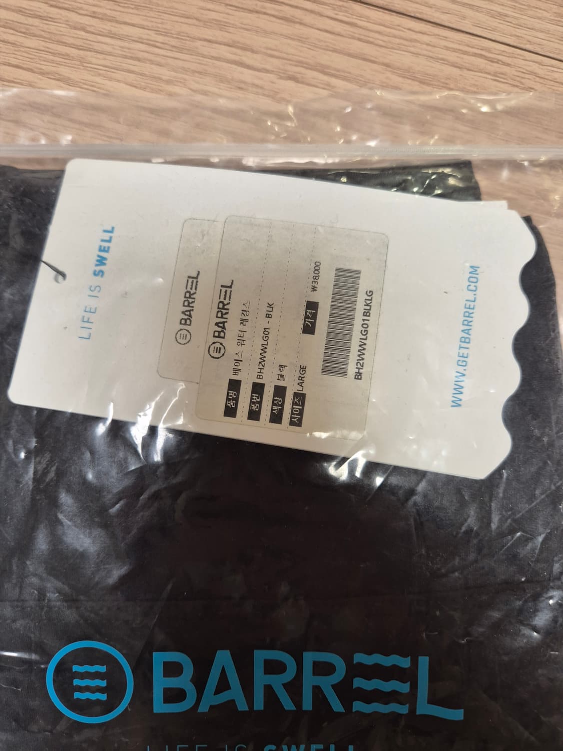 (새상품) 배럴 우먼 베이스 워터 레깅스 블랙 상품이미지3