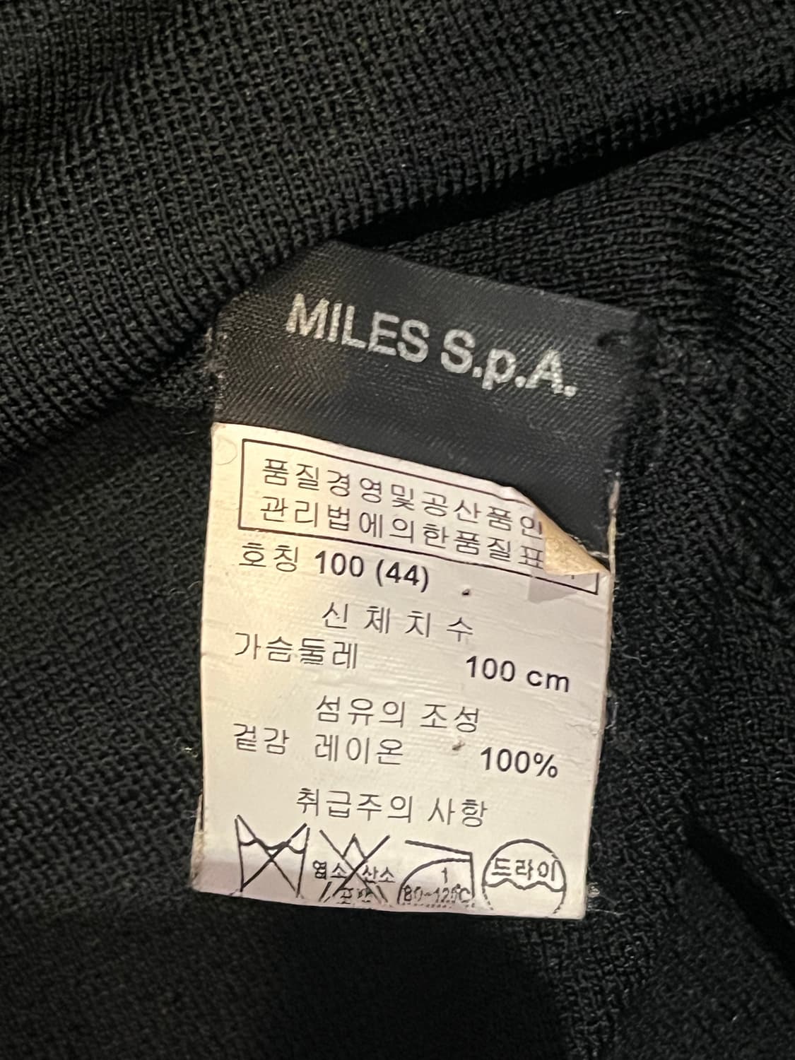 조르지오 아르마니 레이온 가디건(이탈리아제) 상품이미지7