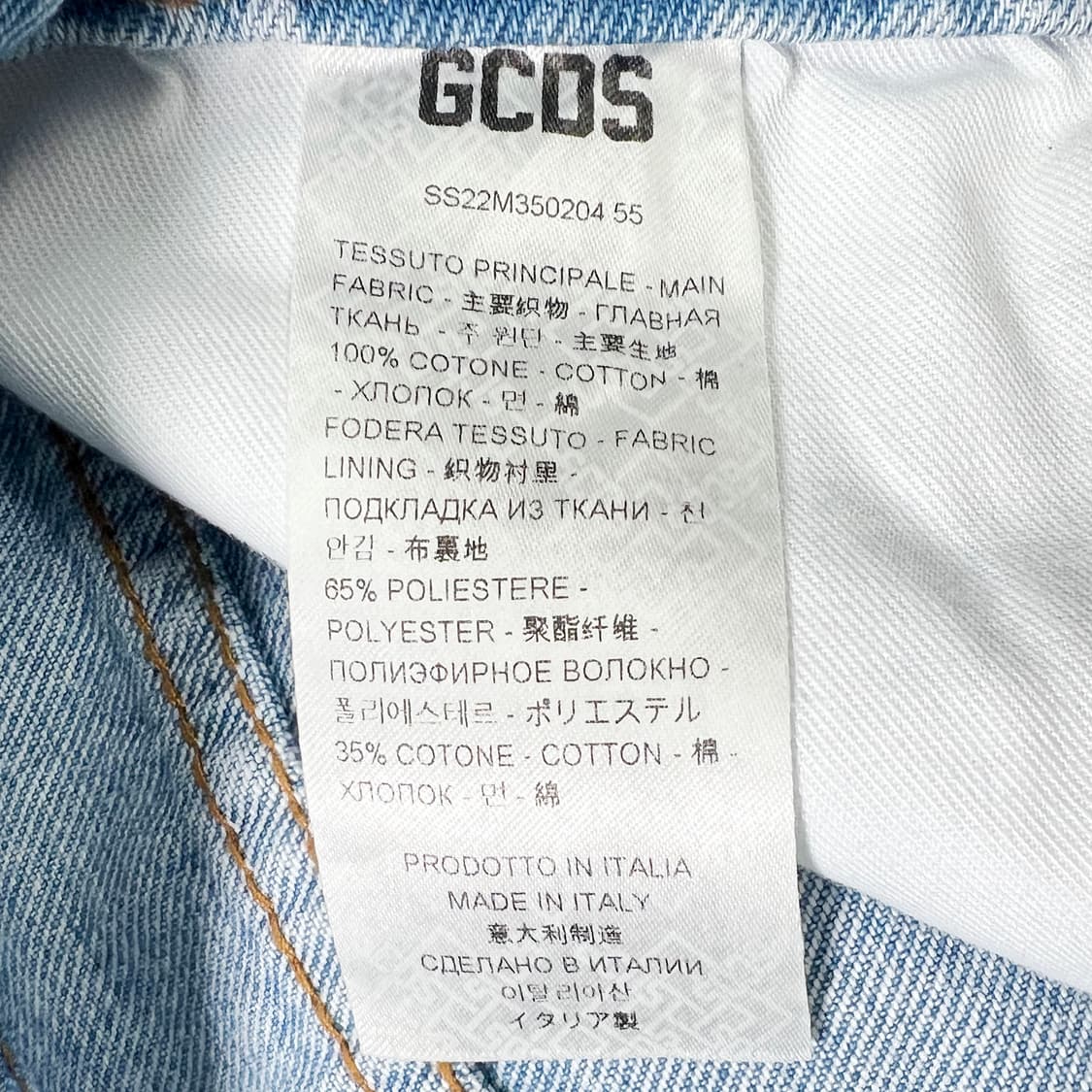 GCDS 블루 체인 포켓 데님 (30) 상품이미지10
