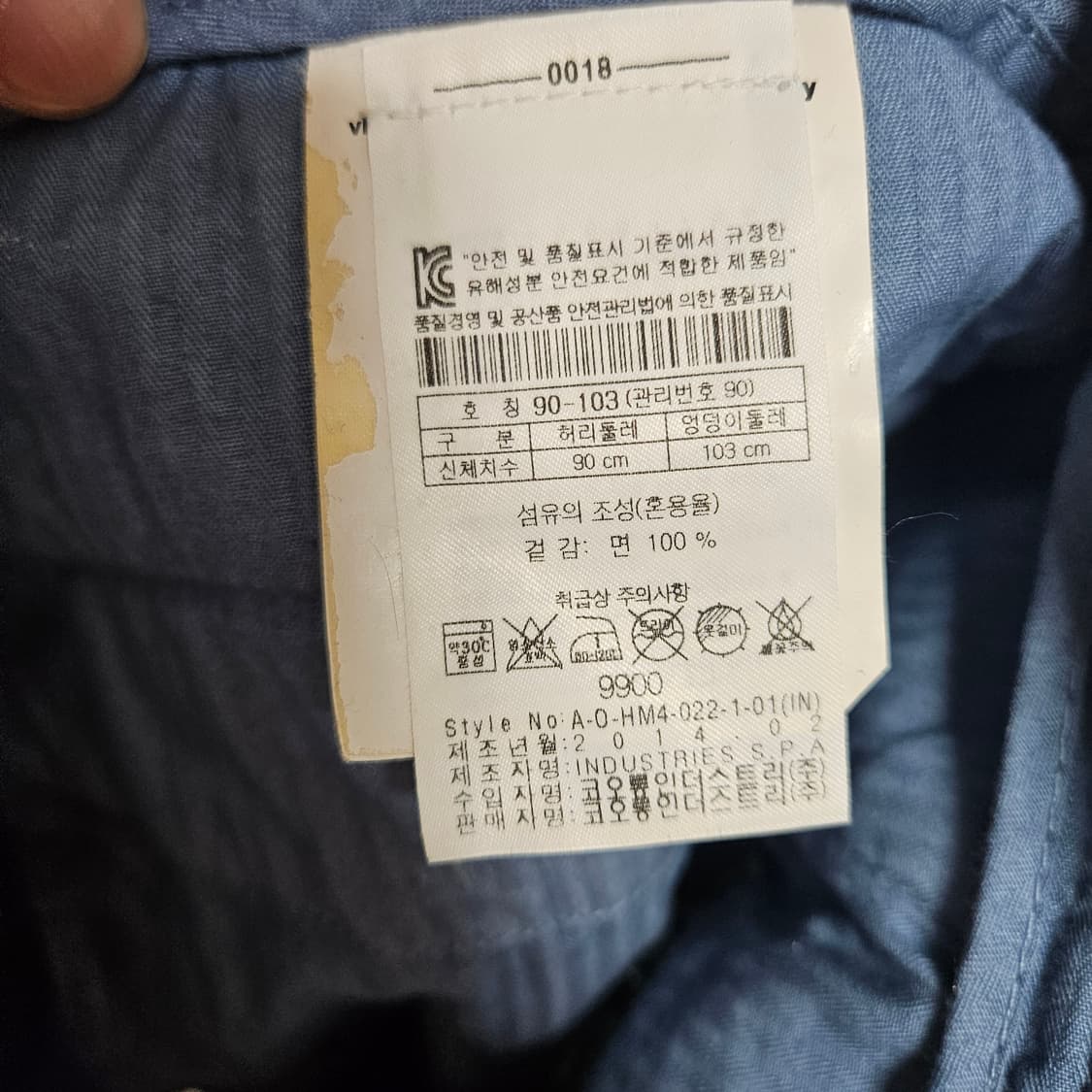 헨리코튼 하와이 반바지 34 상품이미지5