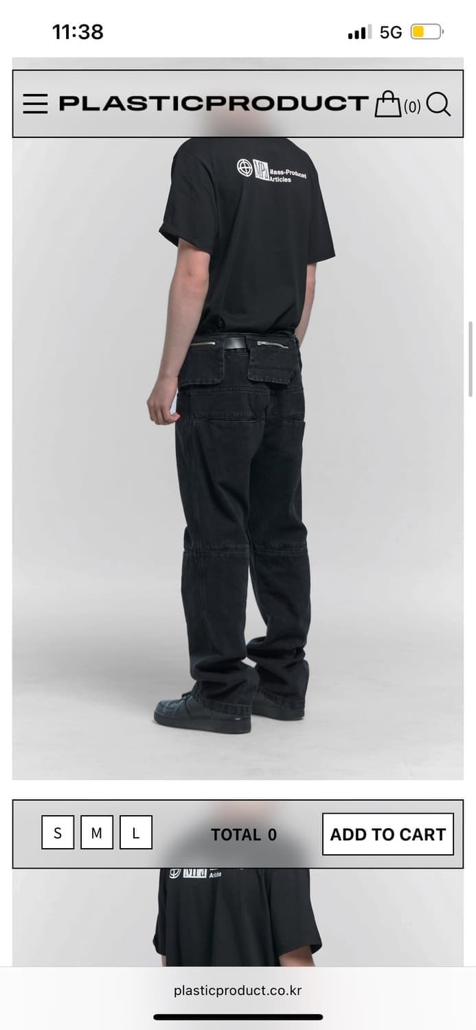 플라스틱 프로덕트 MPa BAG PANTS 상품이미지1