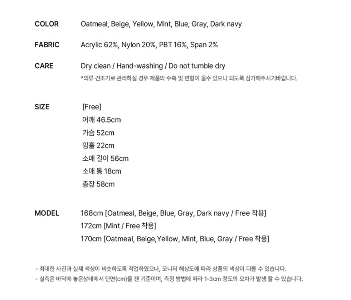 Urago washable 유라고 워셔블 브이넥 니트 스웨터 가디건 민트 상품이미지5