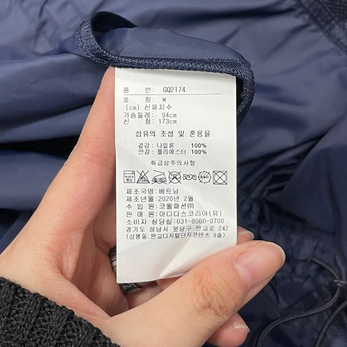 리복 나일론 바람막이 v0043 상품이미지9