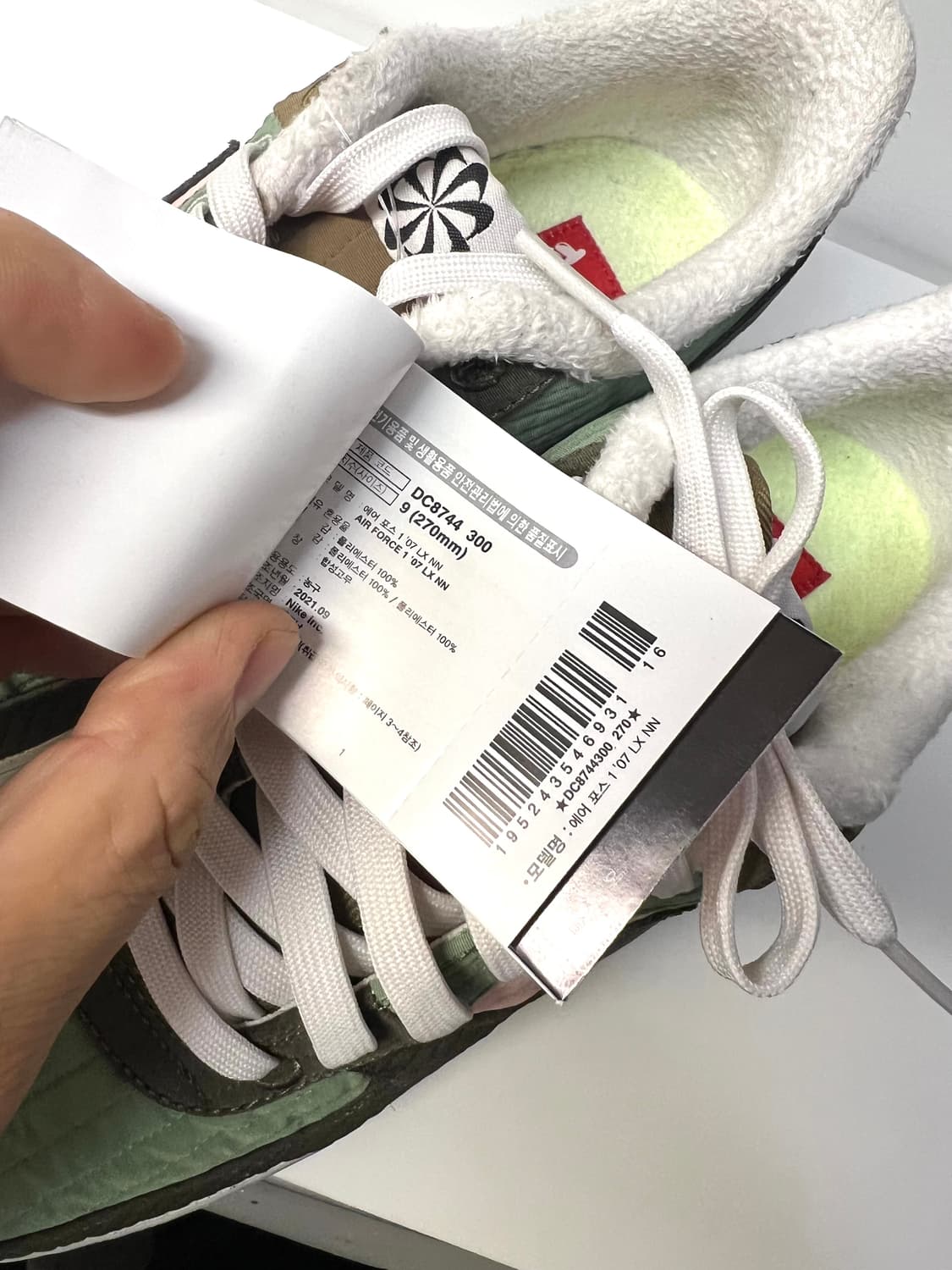 [270] 나이키 에어 포스 원 로우 07 LX 넥스트 네이쳐 토스티 상품이미지8