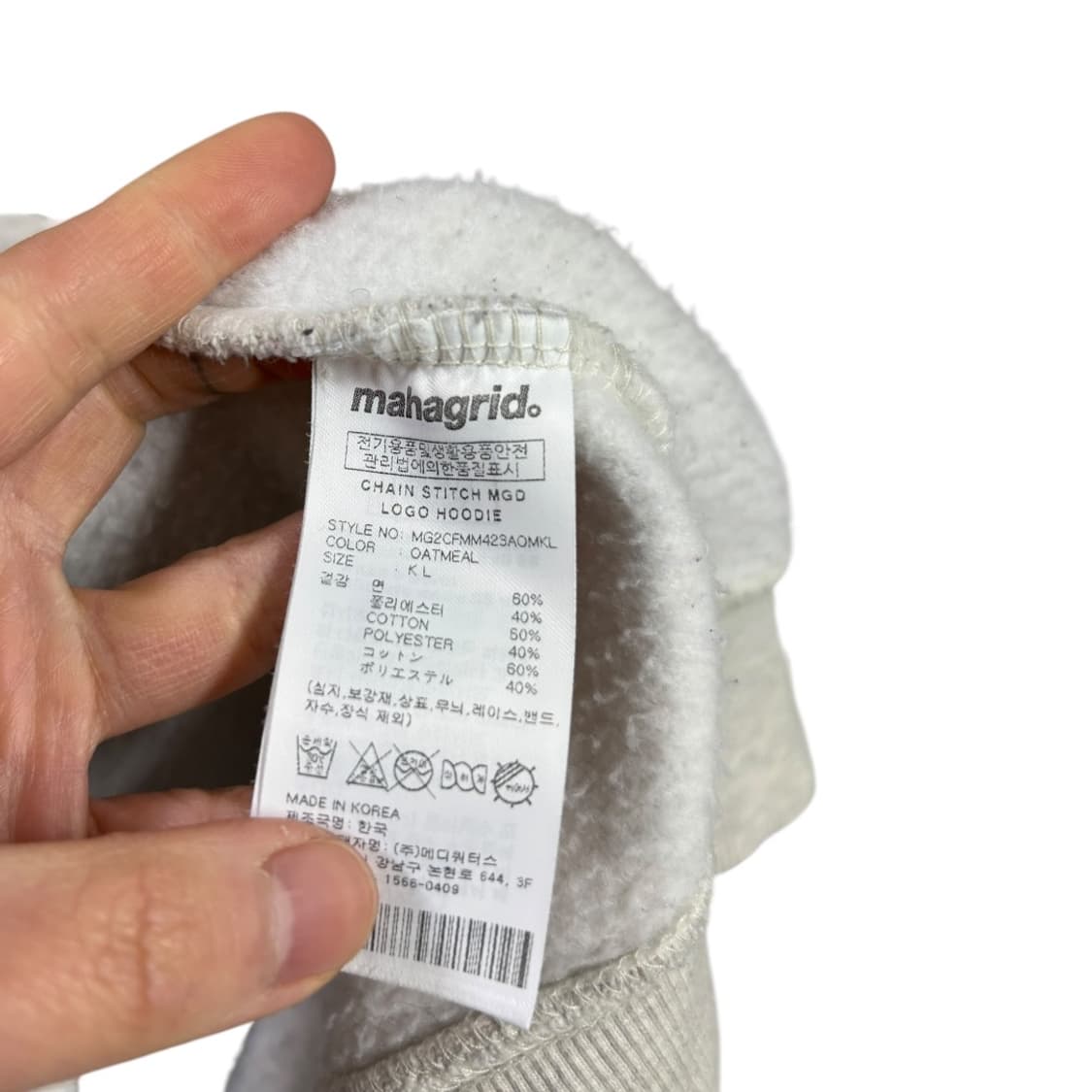 마하그리드 후드티 상품이미지6