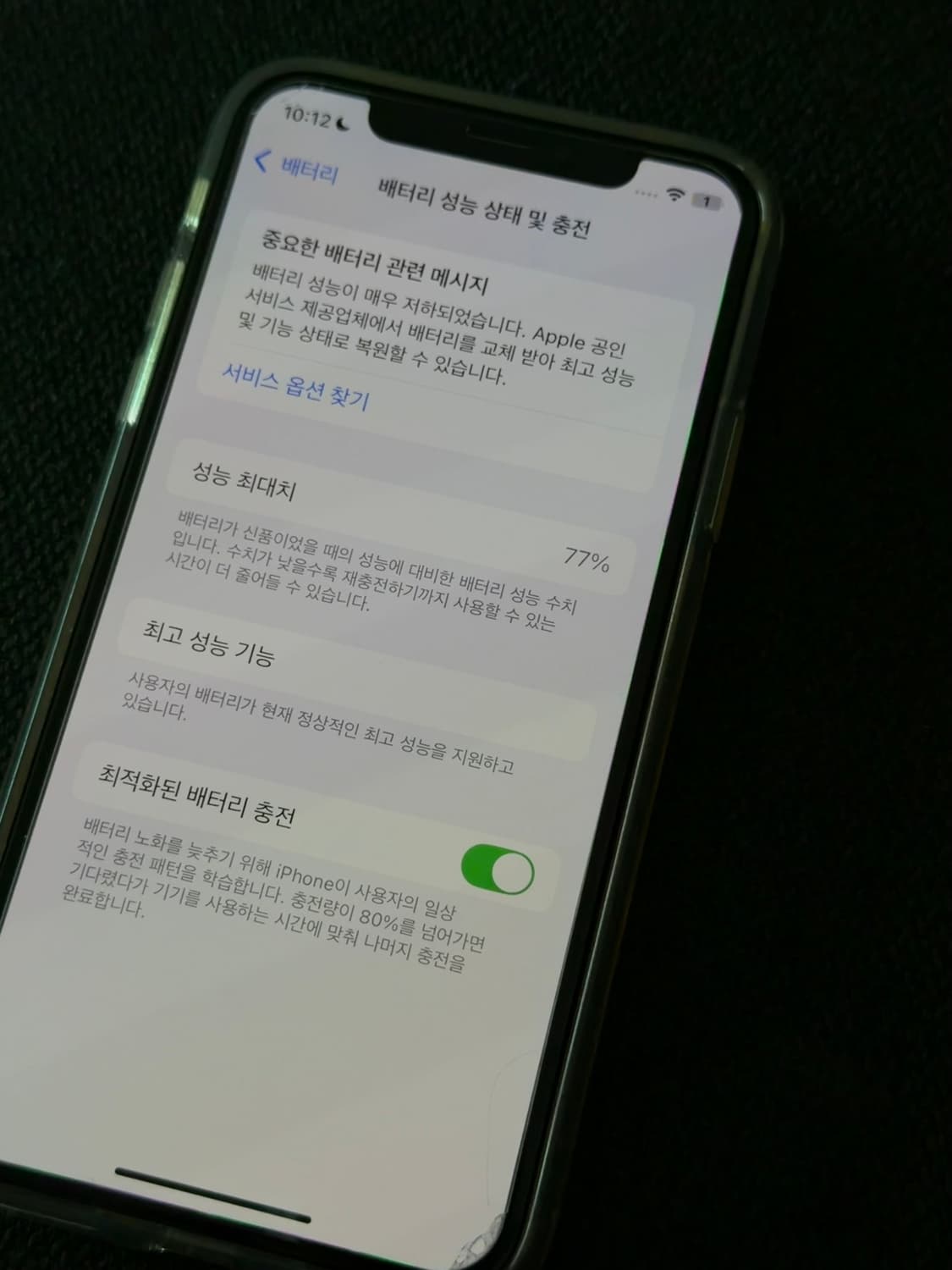 아이폰xs 실버 64gb 상품이미지3