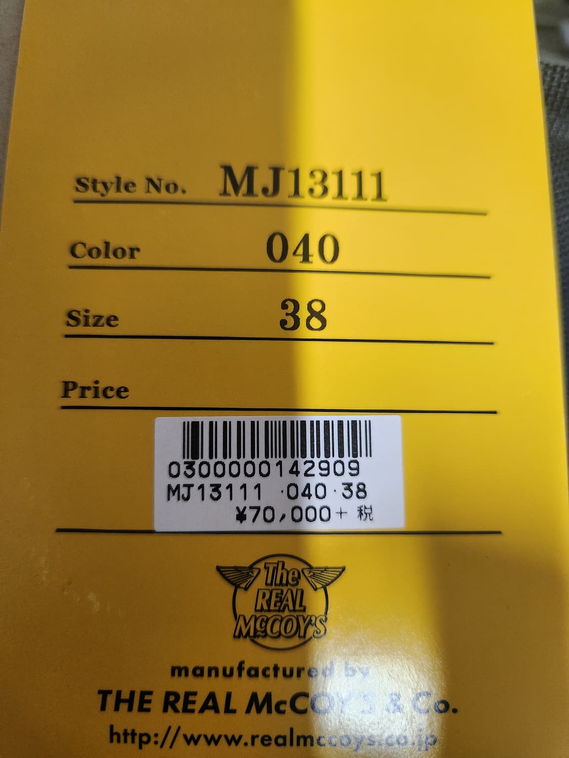 리얼맥코이 n-1 덱 자켓 상품이미지5