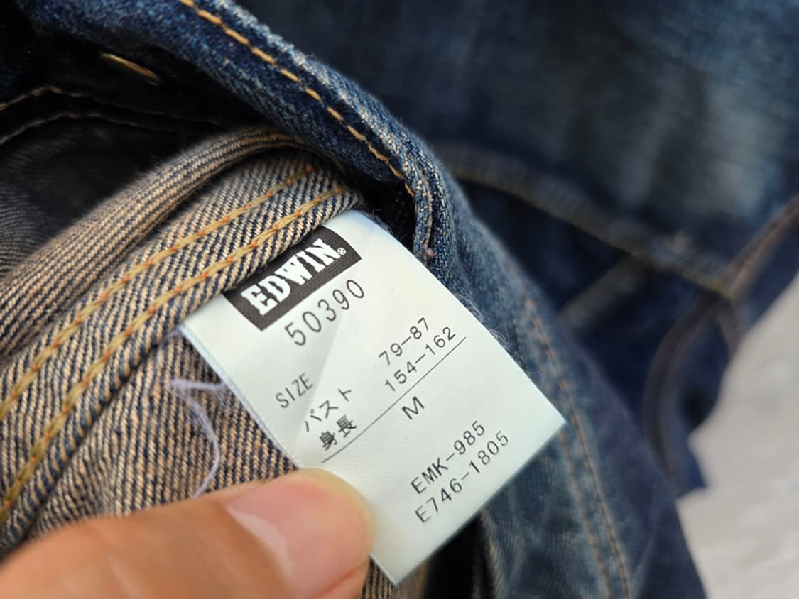 에드윈 청자켓 상품이미지6