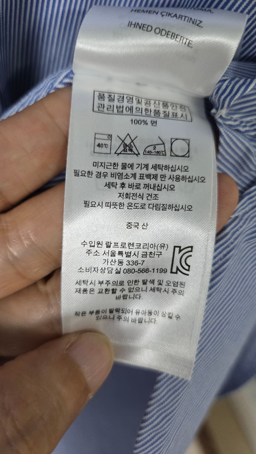 😍무배)폴로랄프로렌 셔츠 상품이미지4