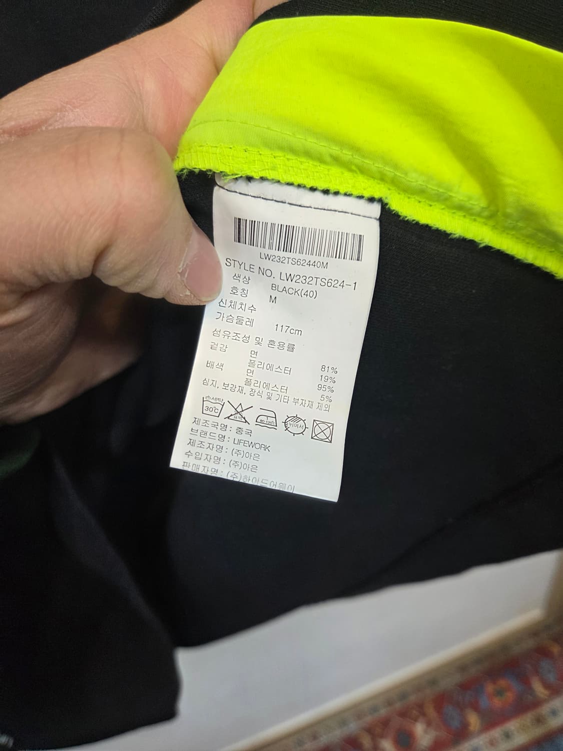 라이프워크 형광로고 사이드지퍼 반팔 m 상품이미지4