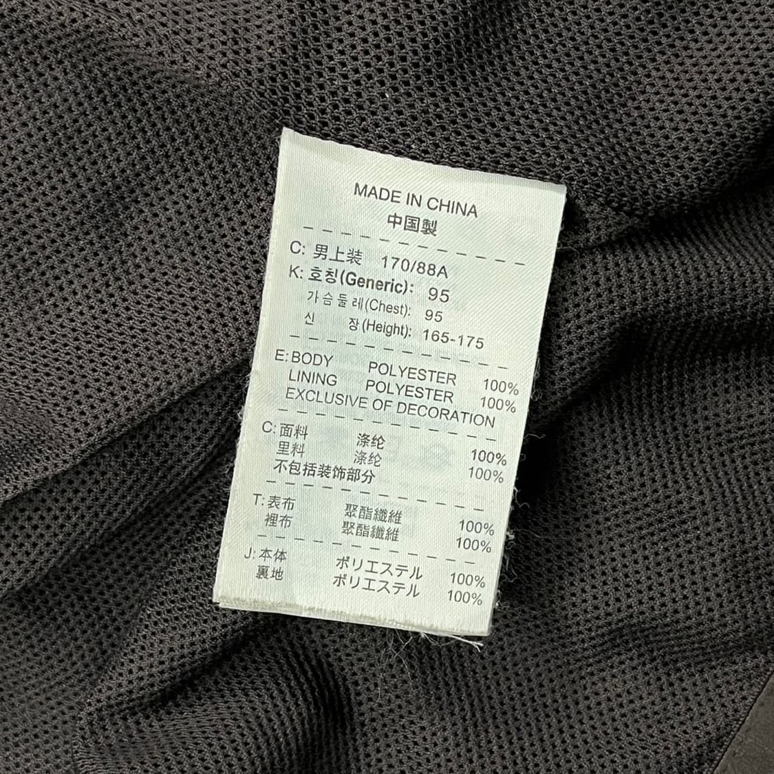 [정품/M] 나이키 브라운 바람막이 자켓 b10 상품이미지6