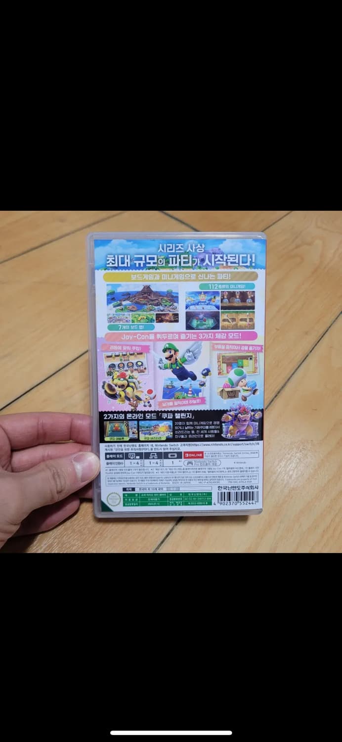 슈퍼마리오파티 잼버리 상품이미지4