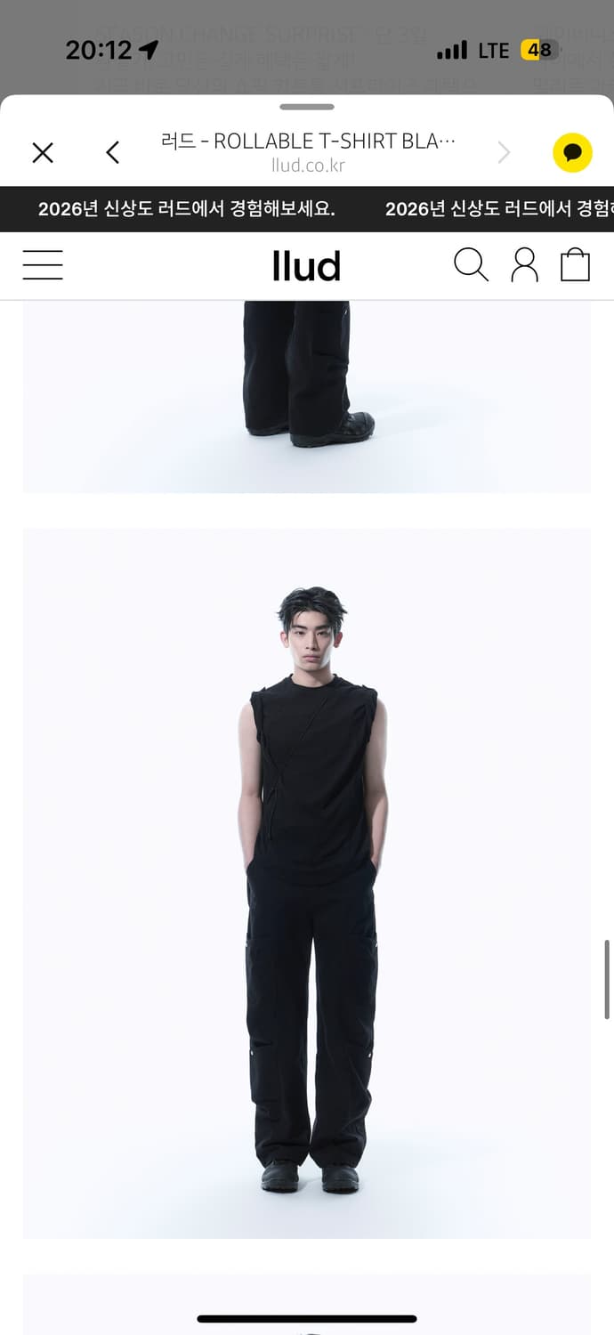 산산기어 롤러블 티셔츠 1사이즈 삽니다 상품이미지2