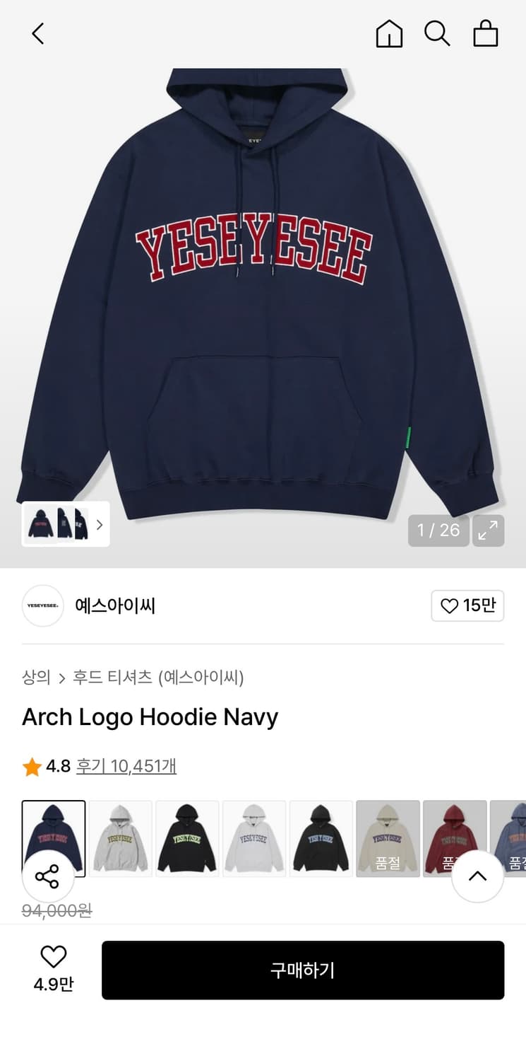 예스아이씨 아치 로고 후드티 상품이미지8