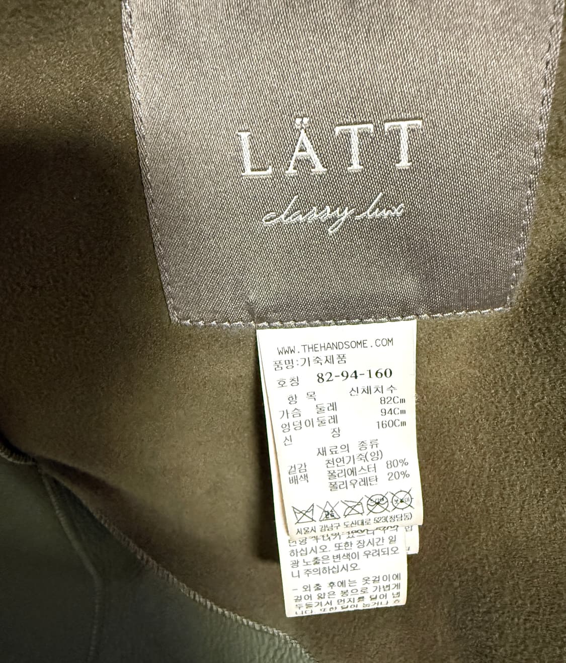 LATT래트무스탕퍼코트! 얼바닉30 르메르 막스마라 토템 질샌더 낫띵리튼 상품이미지3