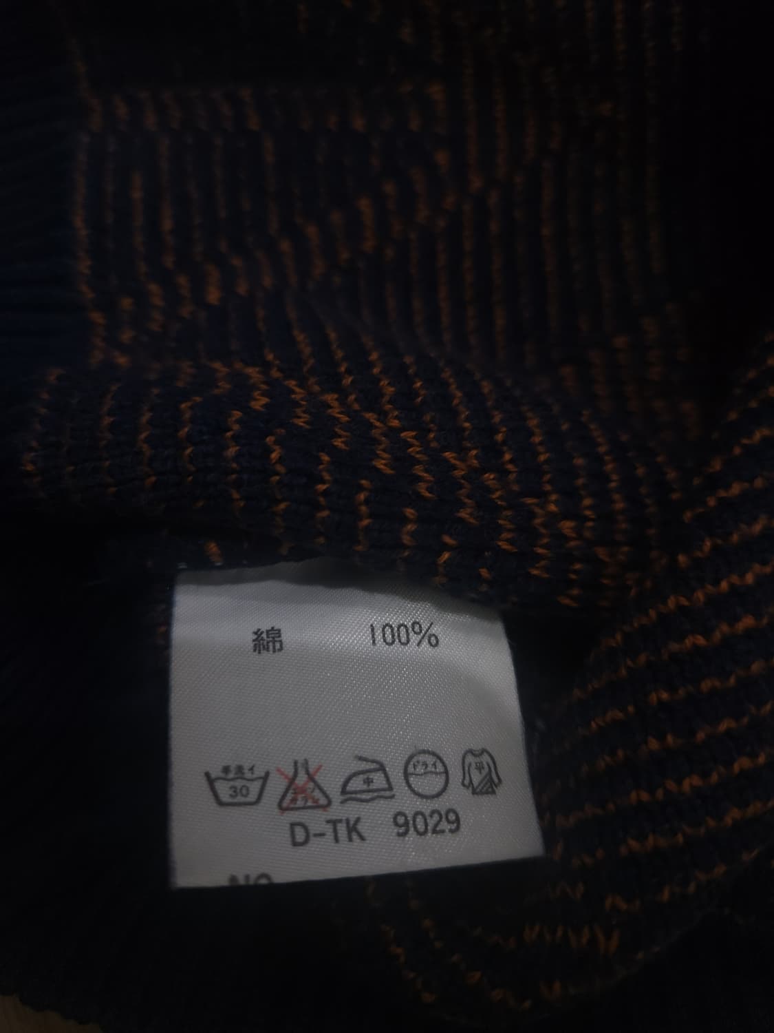 라코스테 패턴 니트 스웨터, L 상품이미지6