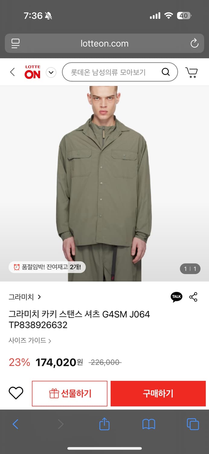 그라미치 나일론 셔츠 카키 m 새싱품 상품이미지9