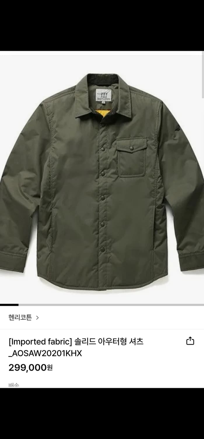 [100] 코오롱 남성 헨리코튼 솔리드 아우터형 패딩 셔츠 자켓 상품이미지2