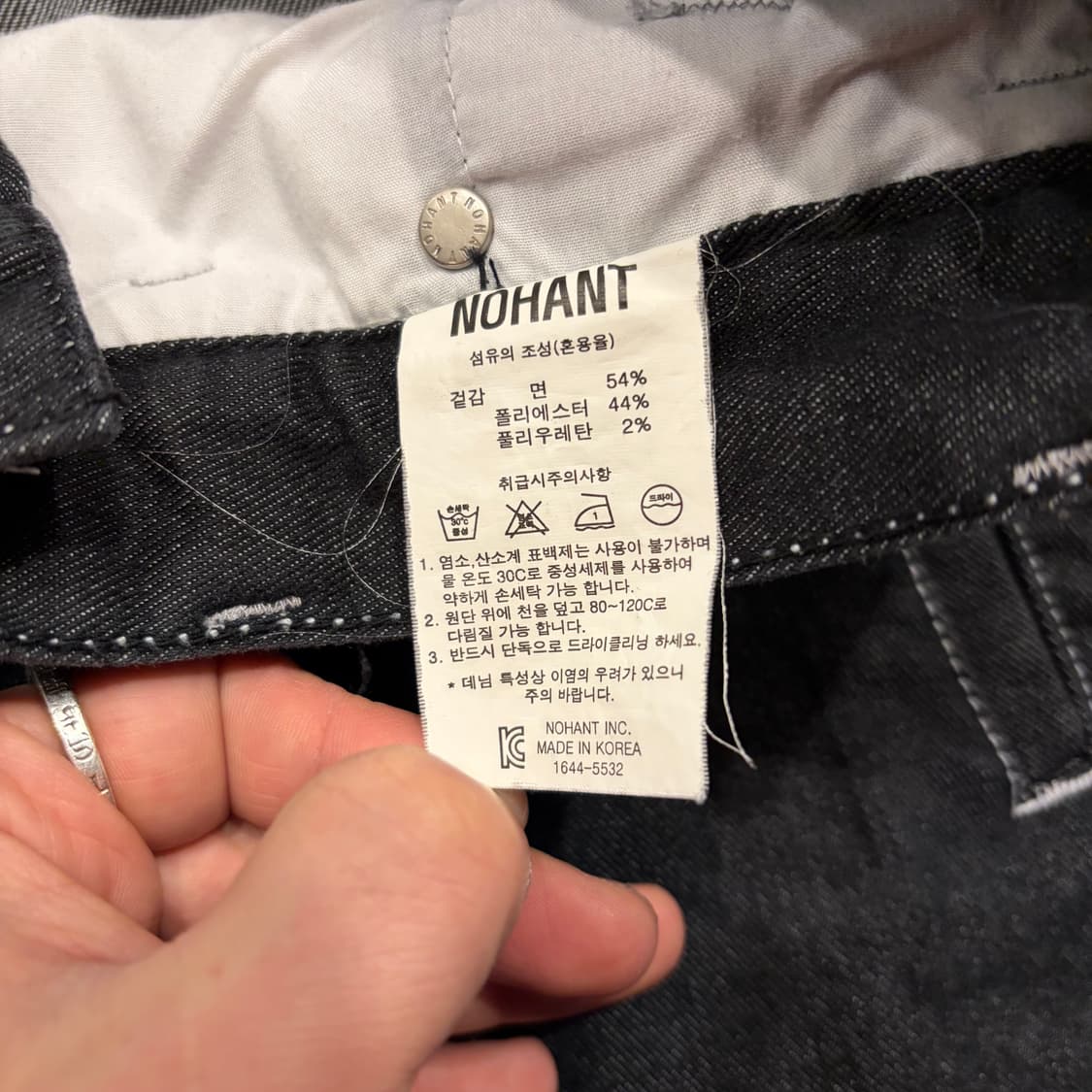 [M] 노앙 와이드 흑청 데님 와이드 팬츠 C391 상품이미지8