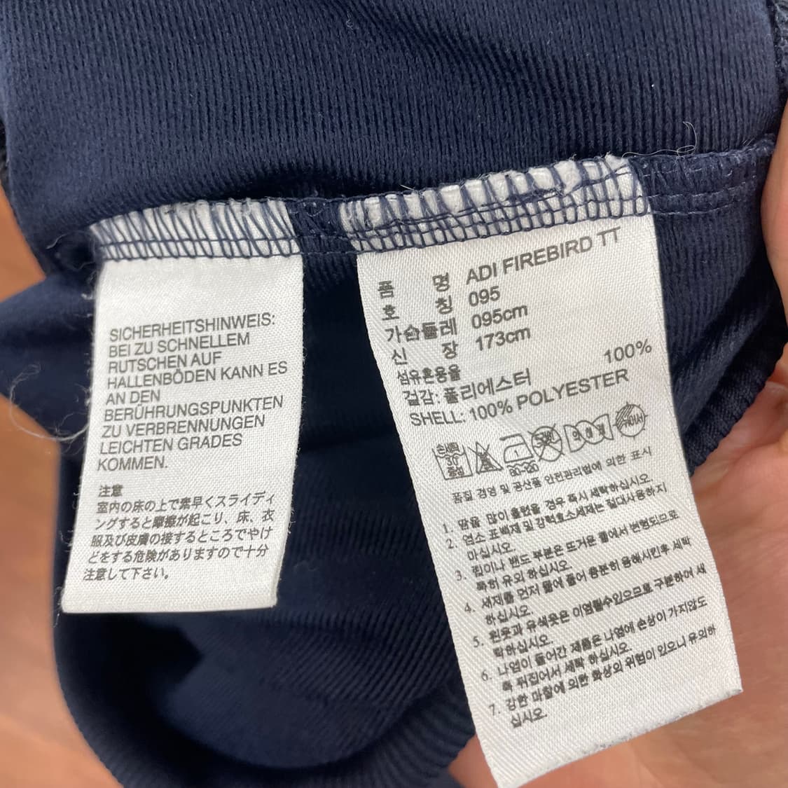 아디다스 네이비 파이어버드 져지 상품이미지3
