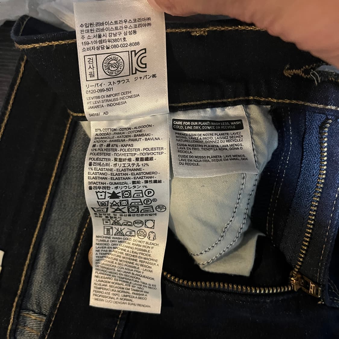 (27) 리바이스 311 쉐이핑 스키니진 데님 청바지 상품이미지7