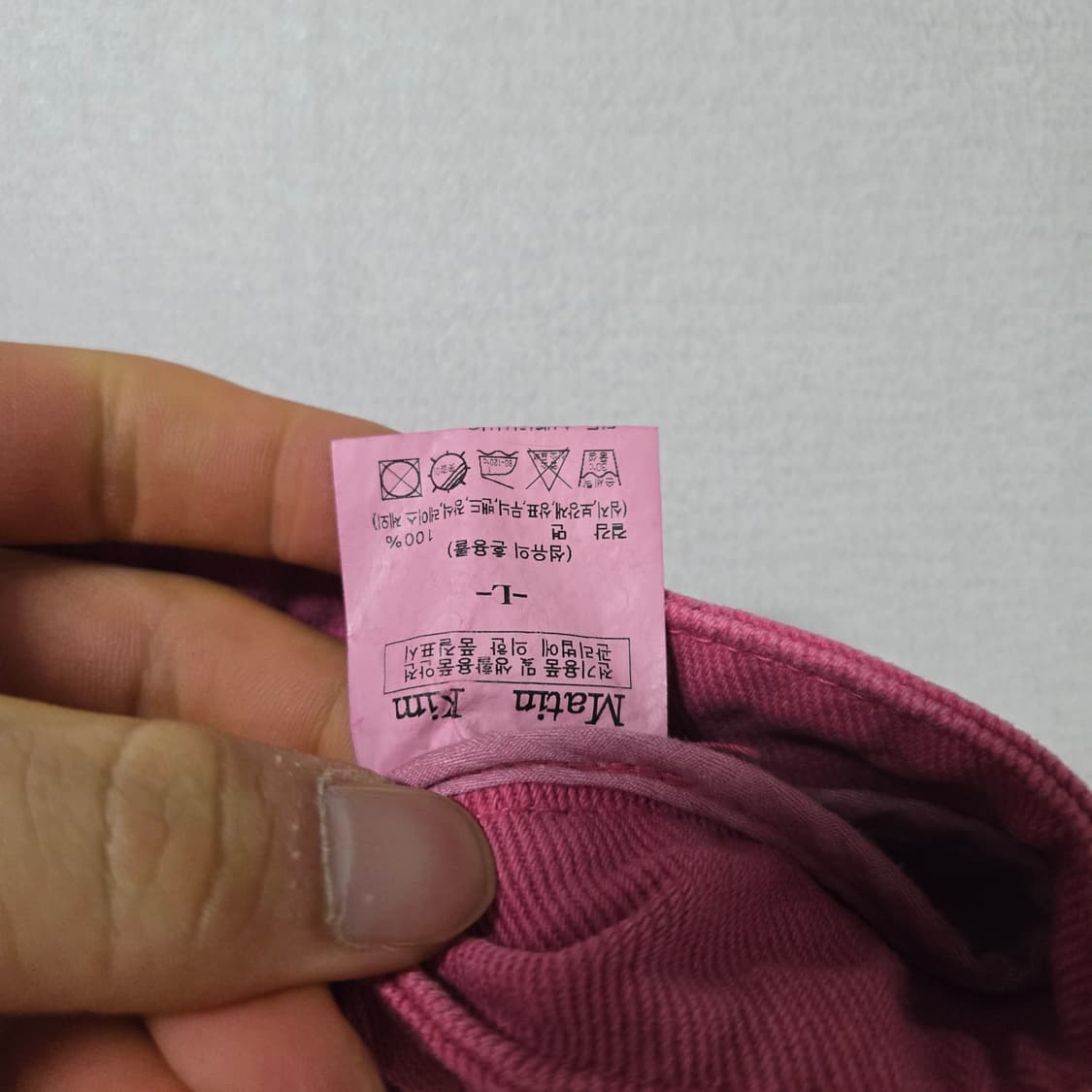 마뗑킴 컬러 볼륨 데님팬츠 / 여성 팬츠/ 남성 팬츠  상품이미지5