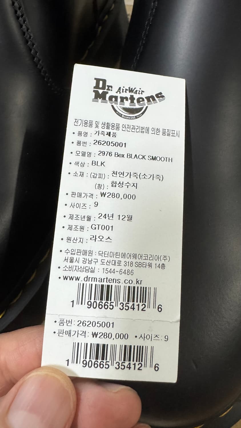 닥터마틴 벡스 첼시부츠 280 uk9 상품이미지6