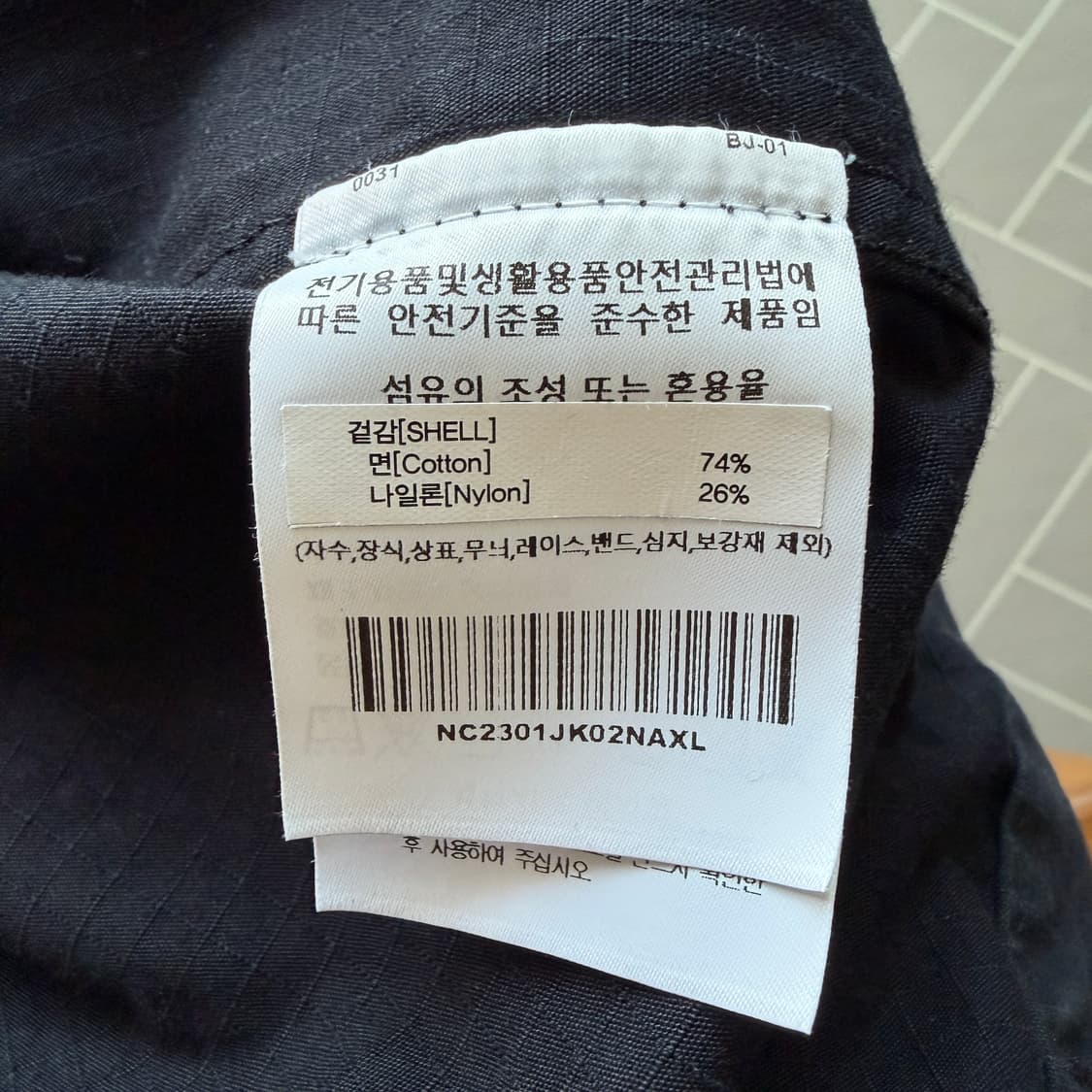 네이머클로딩 워크자켓 상품이미지3
