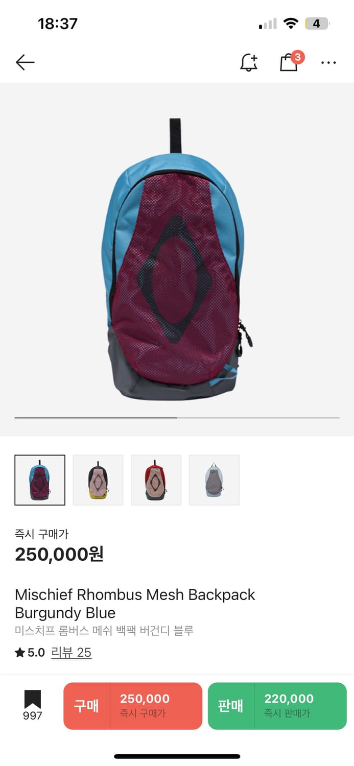 미스치프 롬버스 메쉬 백팩 버건디 블루 상품이미지1