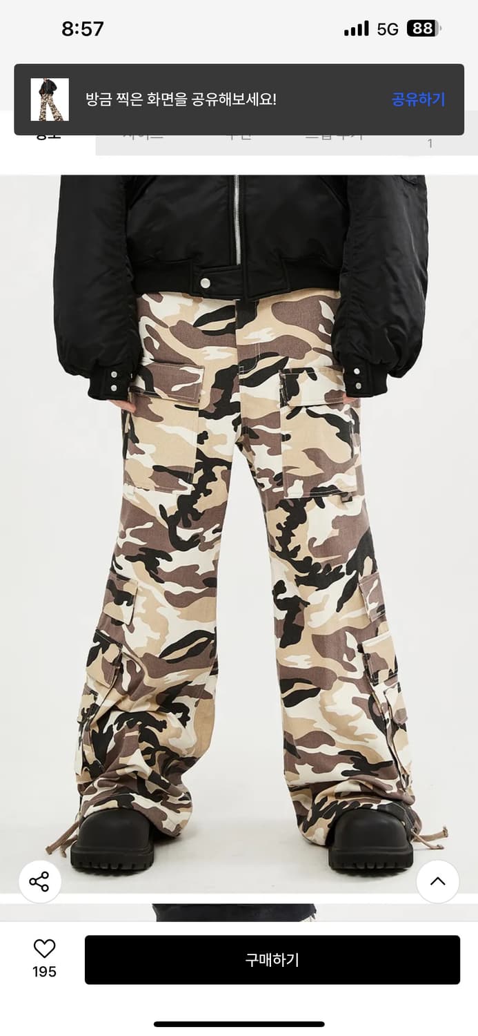 Sundayoffclub Cargo Shell Parka Set Up 상품이미지3