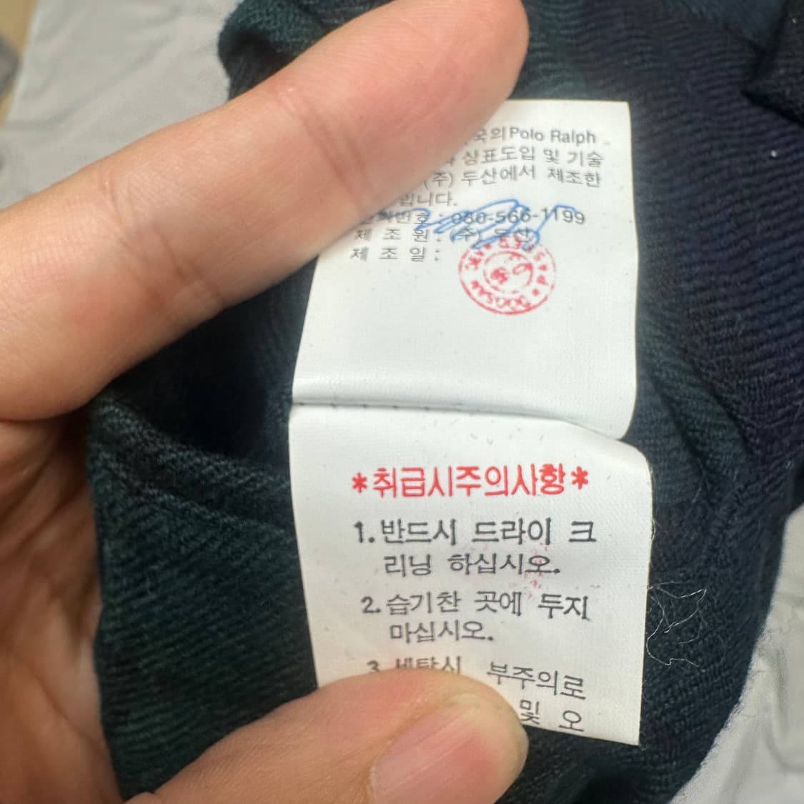 폴로 랄프로렌 타탄체크울슬랙스 32 상품이미지5