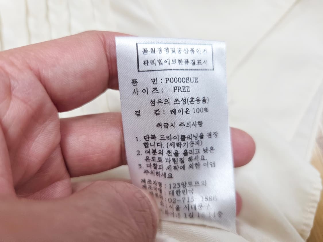 누아르테(NOUARTE) 모리아 플리티드 버튼 블라우스 55-66 상품이미지9