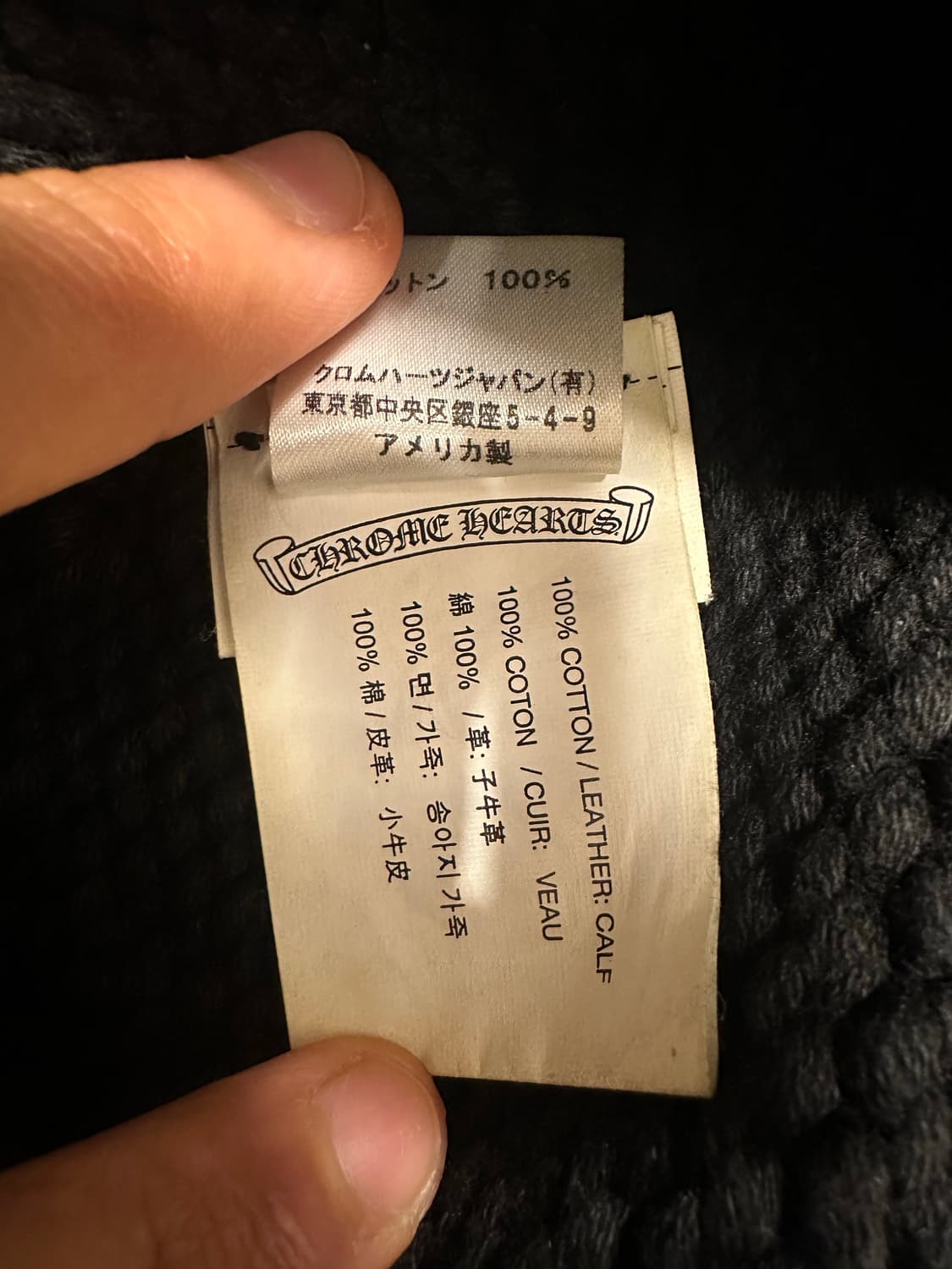 크롬하츠 플레어 참 코튼 비니 상품이미지5