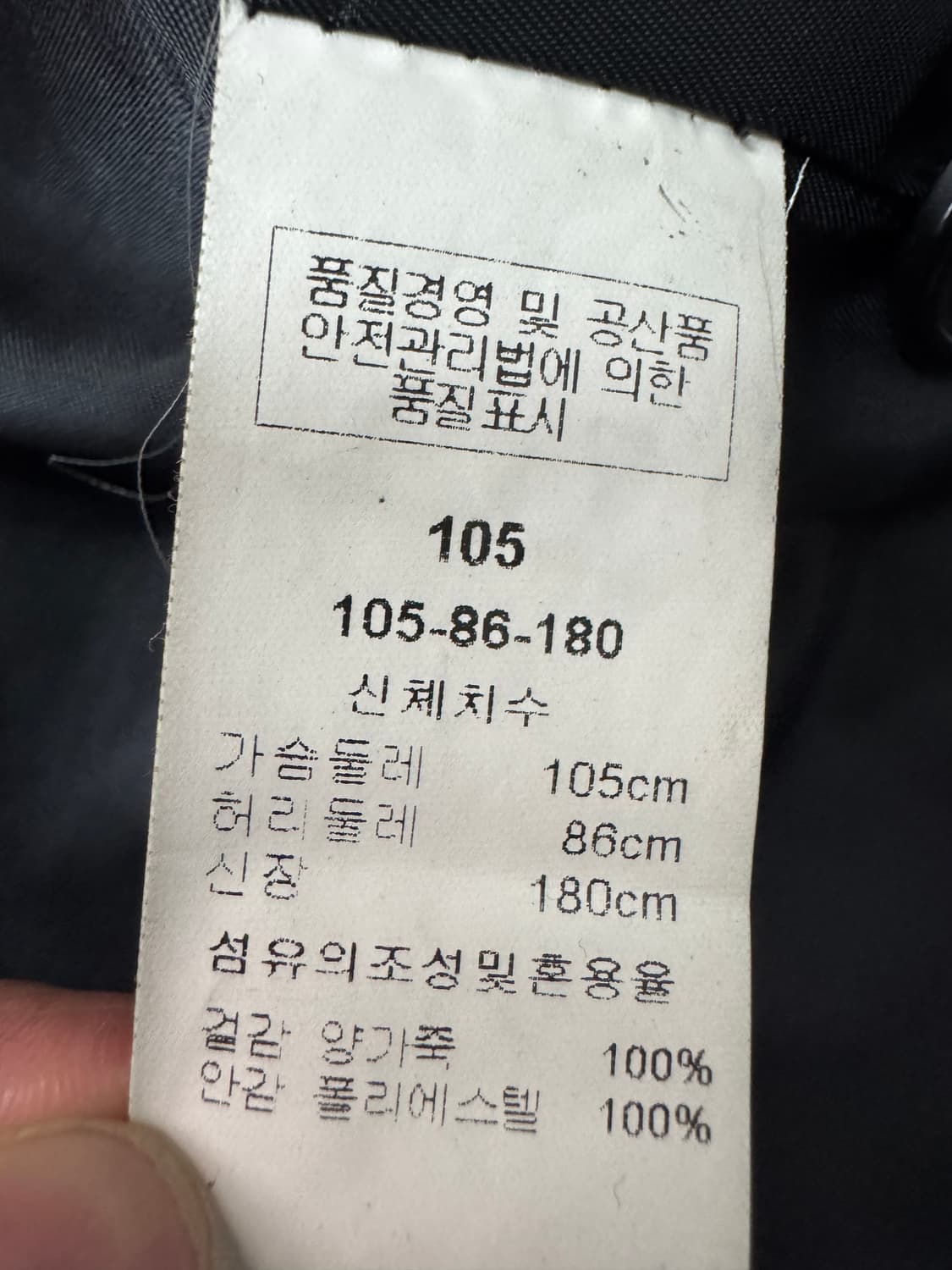 샐리앤존 SALLY & JONH 고급 블랙 양가죽 자켓 105 상품이미지4