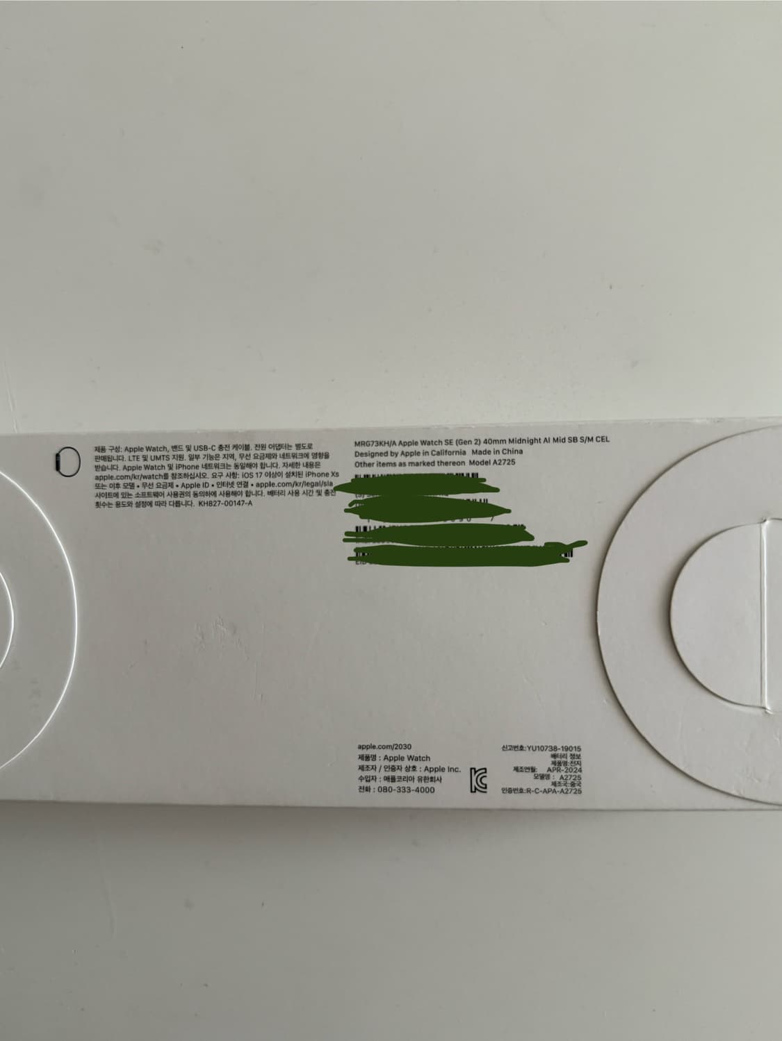 [미개봉] Apple Watch SE 2 40mm 미드나이트 셀룰러 상품이미지2