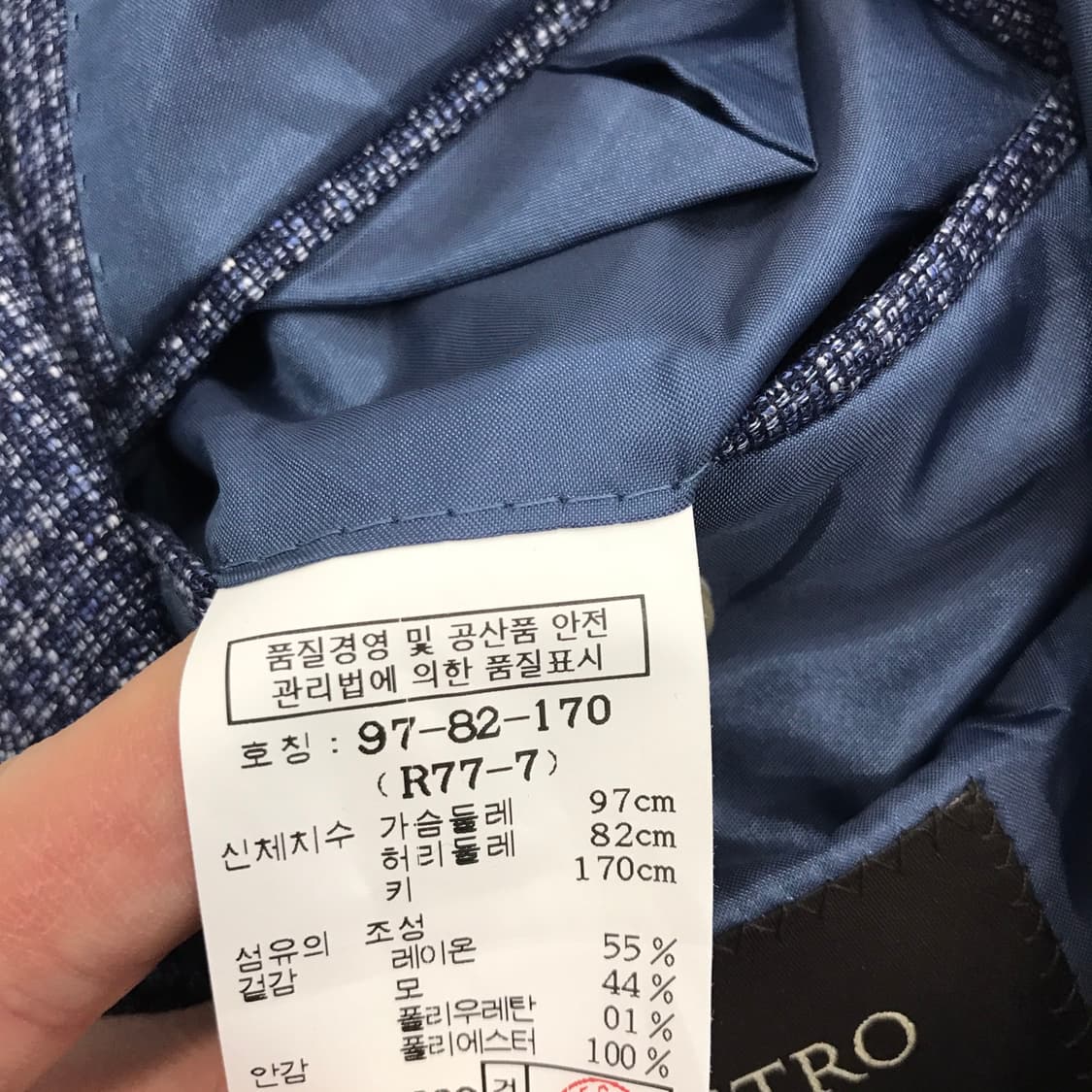 마에스트로 이태리 루이지보또 모직자켓 [남성95] 상품이미지9