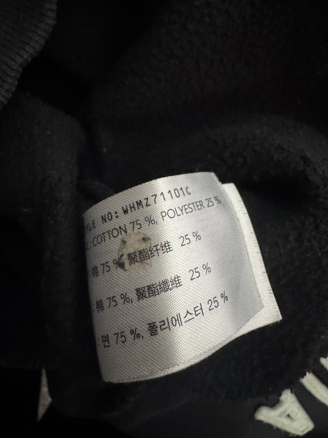 여성 후아유 스펠아웃 블랙 기모 후드집업 L 상품이미지4